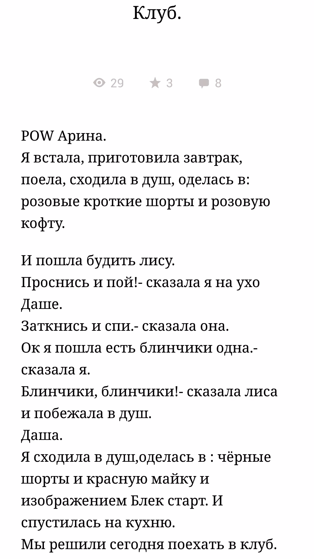 8f7c97dfd6a2b3c5861ff1519d78a2f9.avif