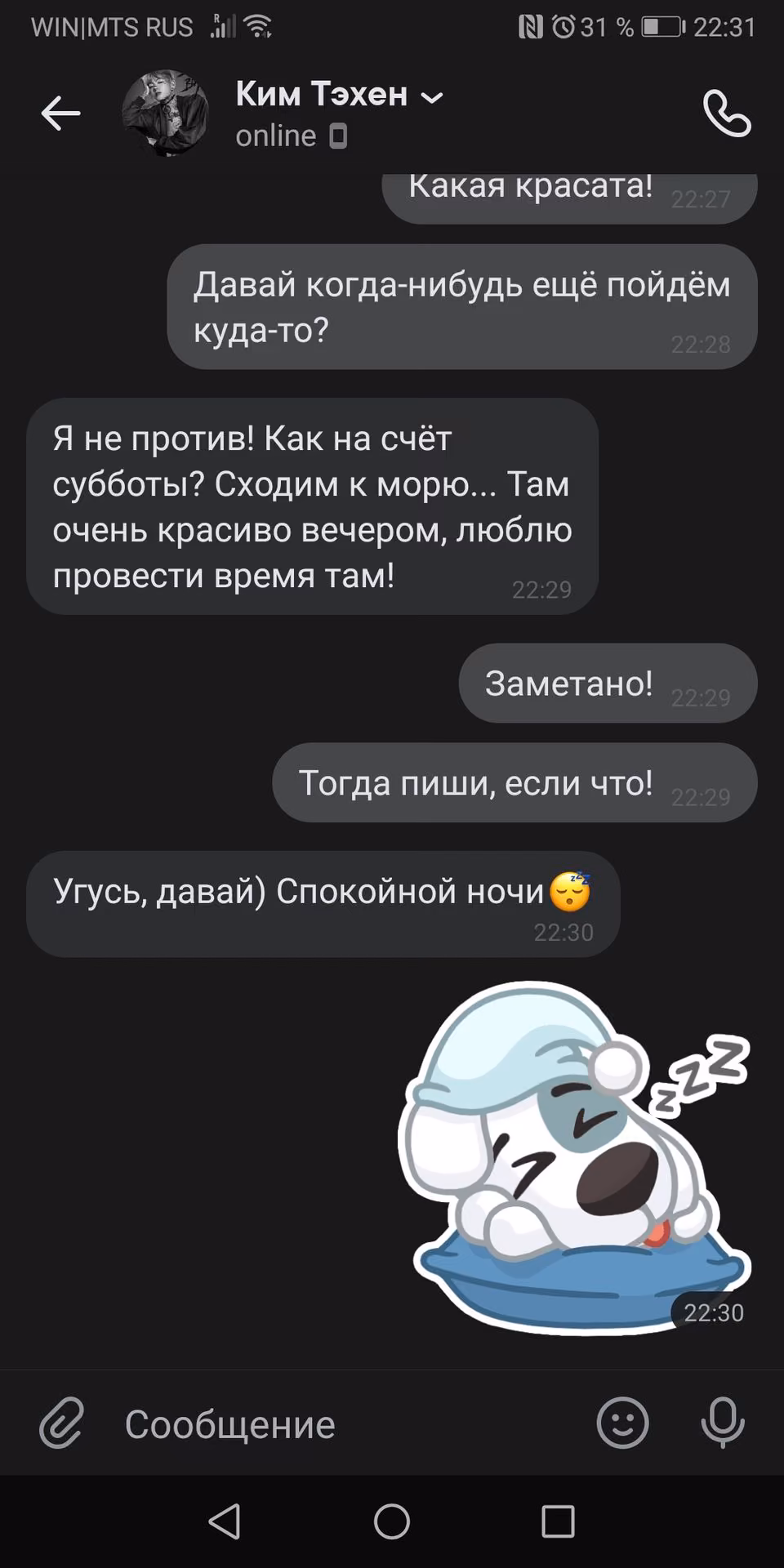 8f89ff27f8bdacc83d5476684dba7a06.avif