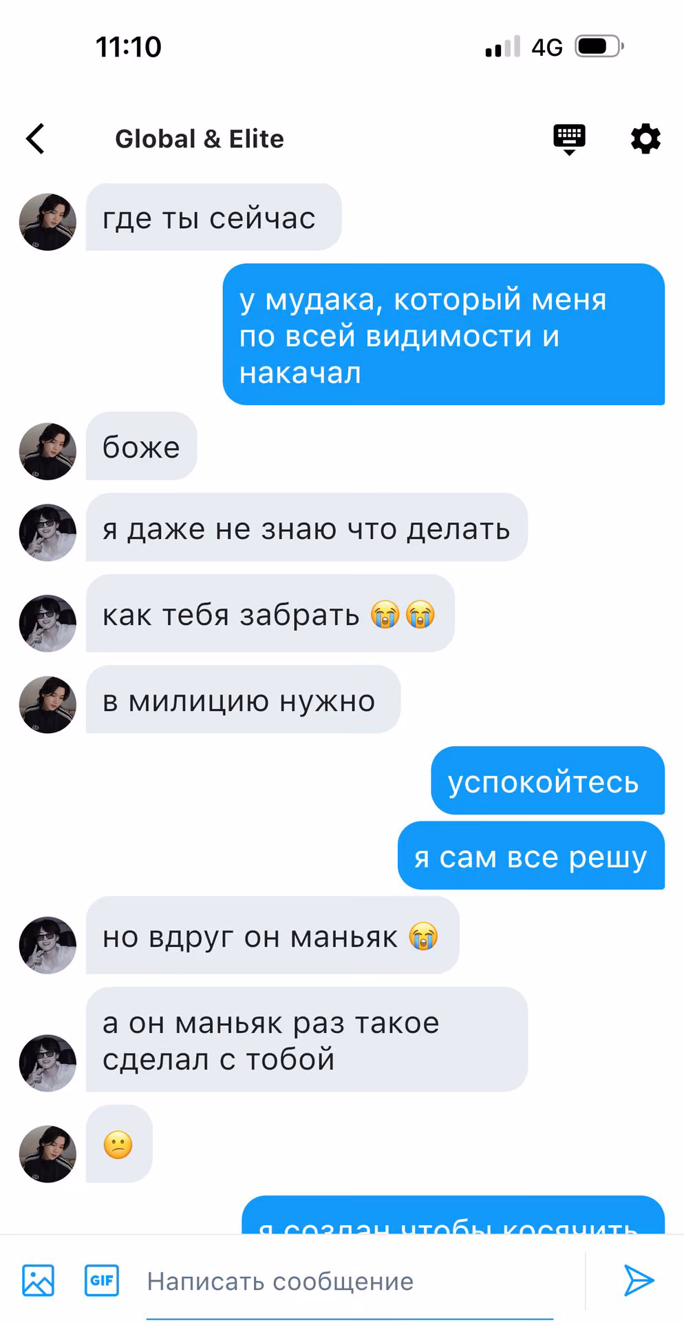8f925a97b6b452227c9c5180b35d57a9.avif