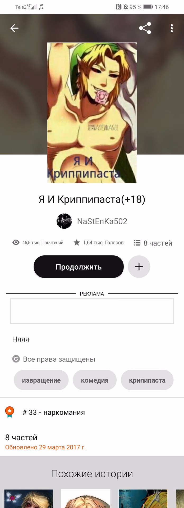 8f94116129e5ac120c0a599ae39cc502.avif