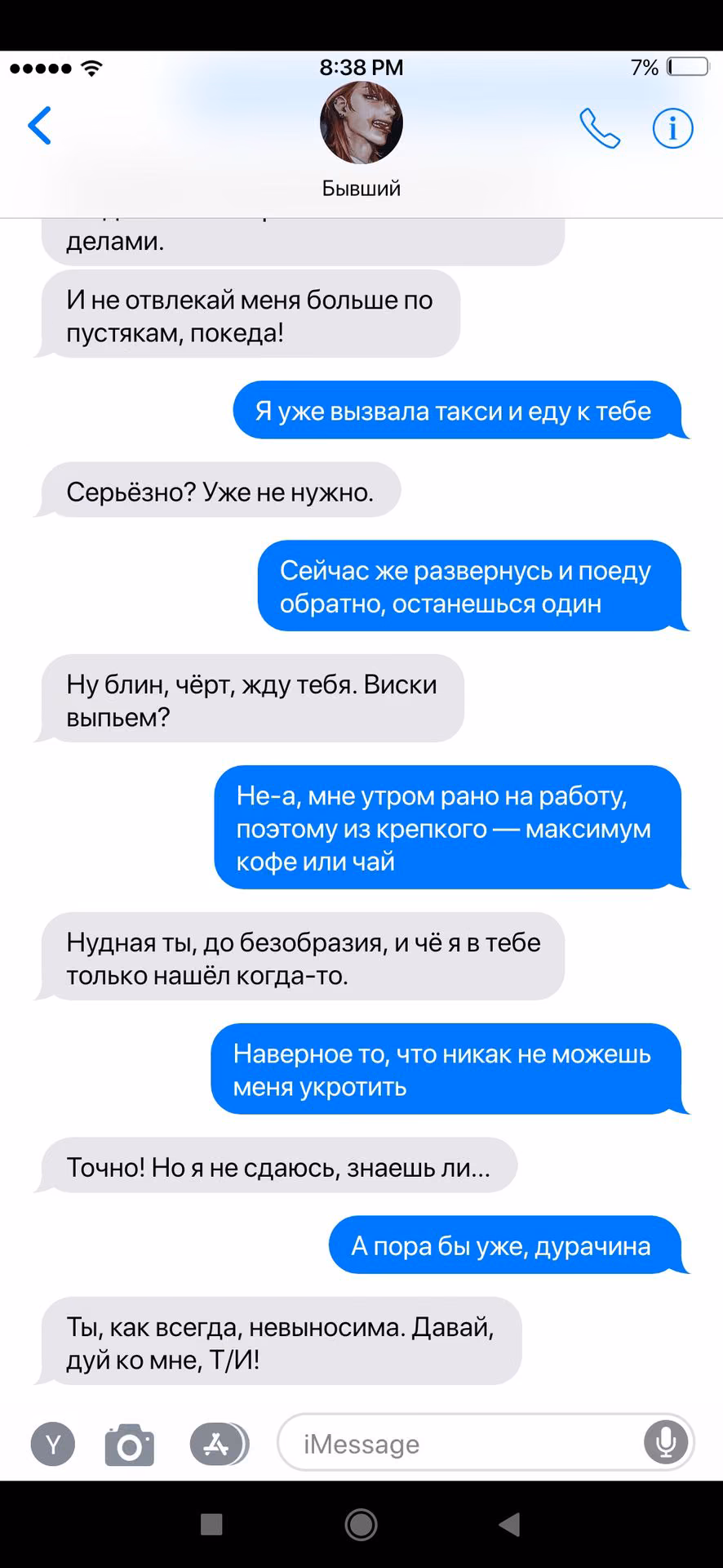 8fd5ba9b7ea6dc73f888612e3a62857b.avif