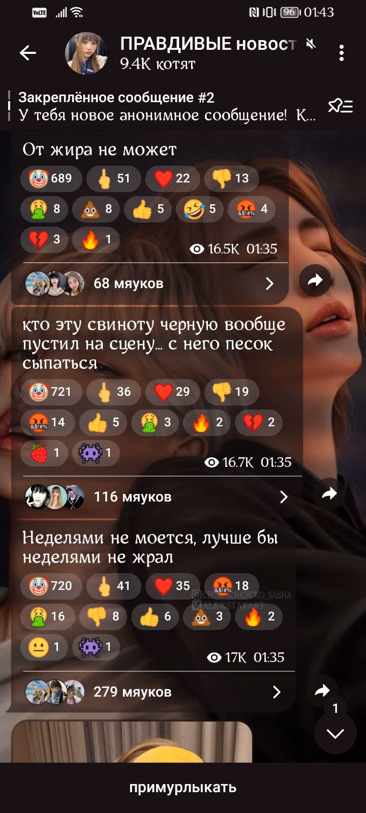 90055ed0e97c779c3928de485ae4eebb.avif