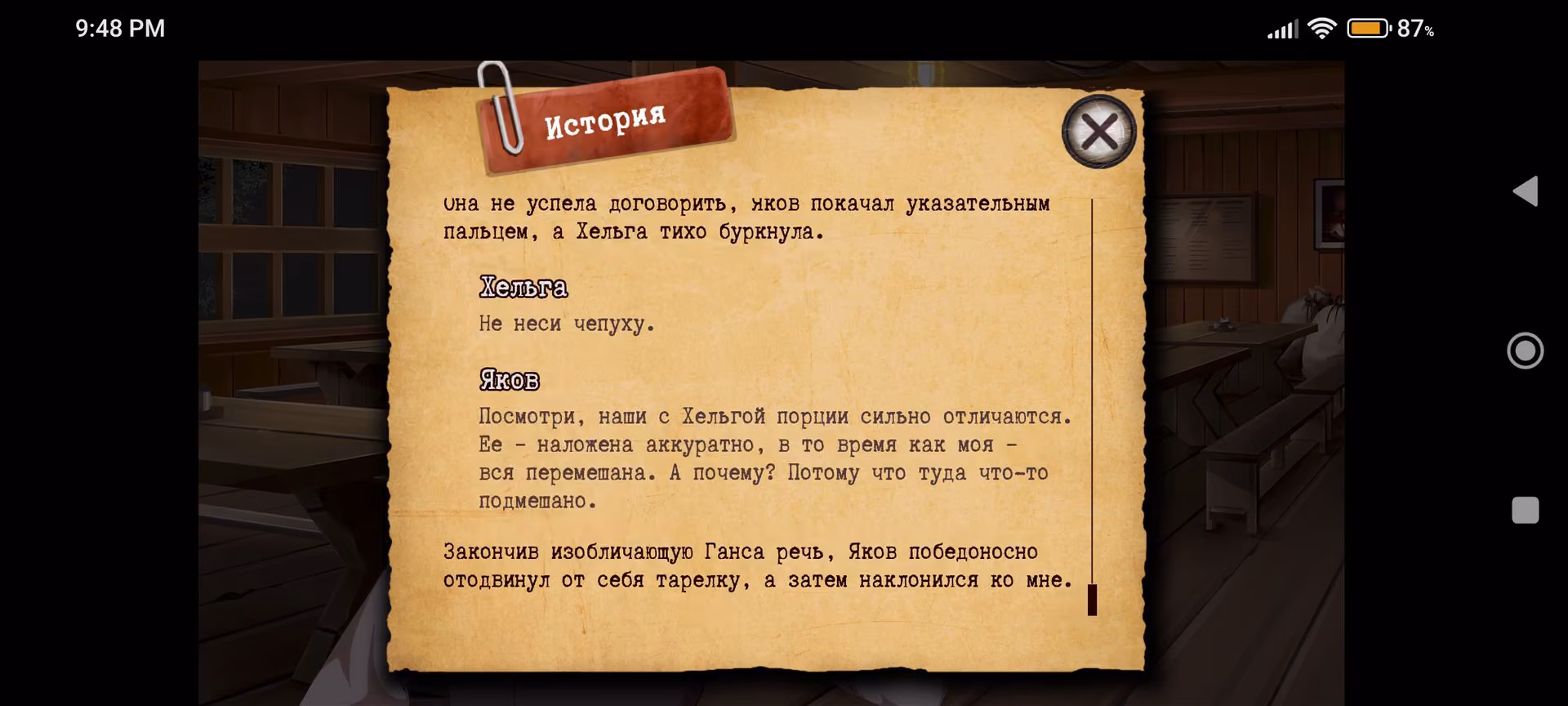 900aad8650e8d37be679720d26a90237.jpg