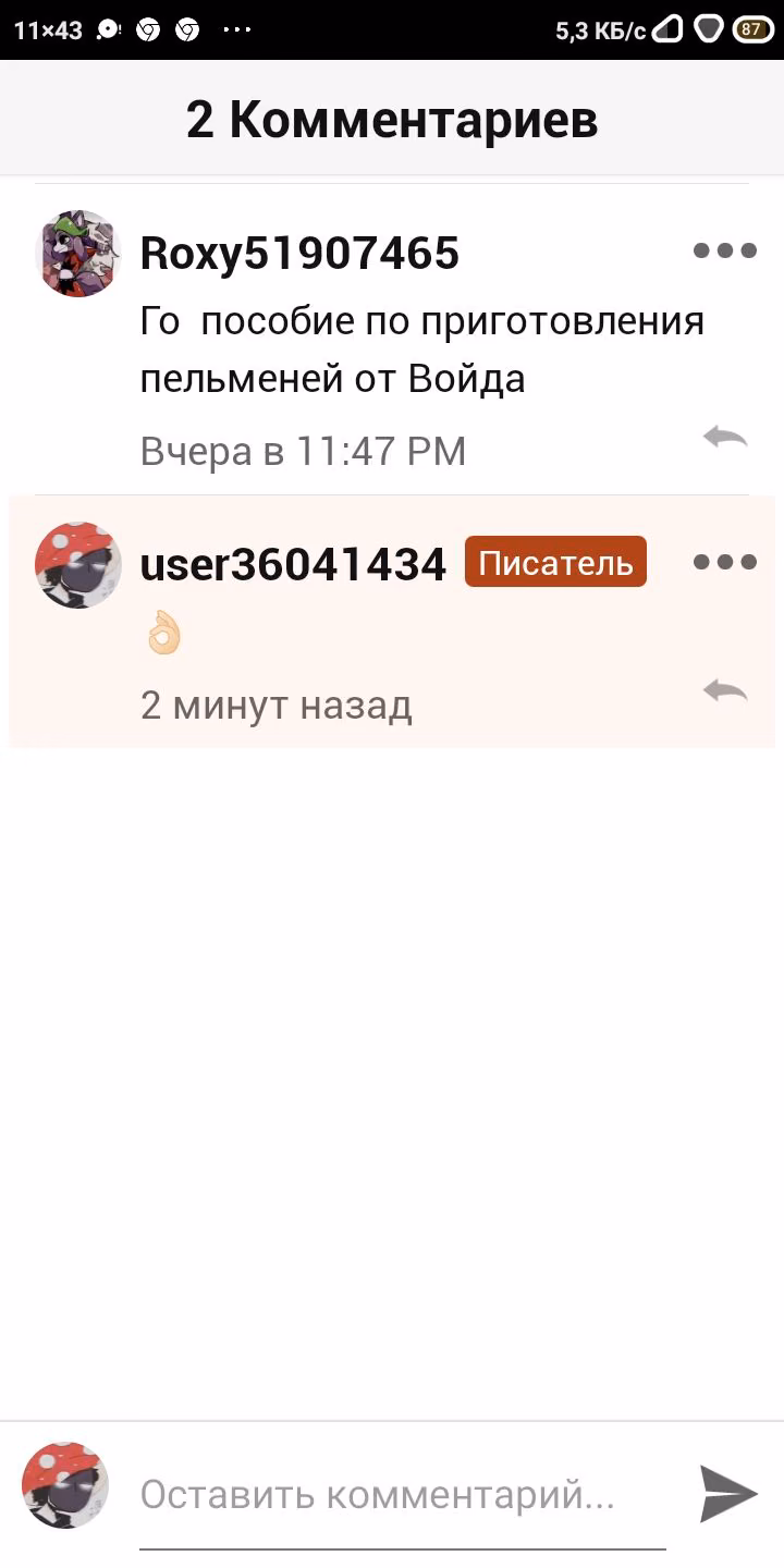901bebb0b1ad8649552e630fb8fae6b3.avif