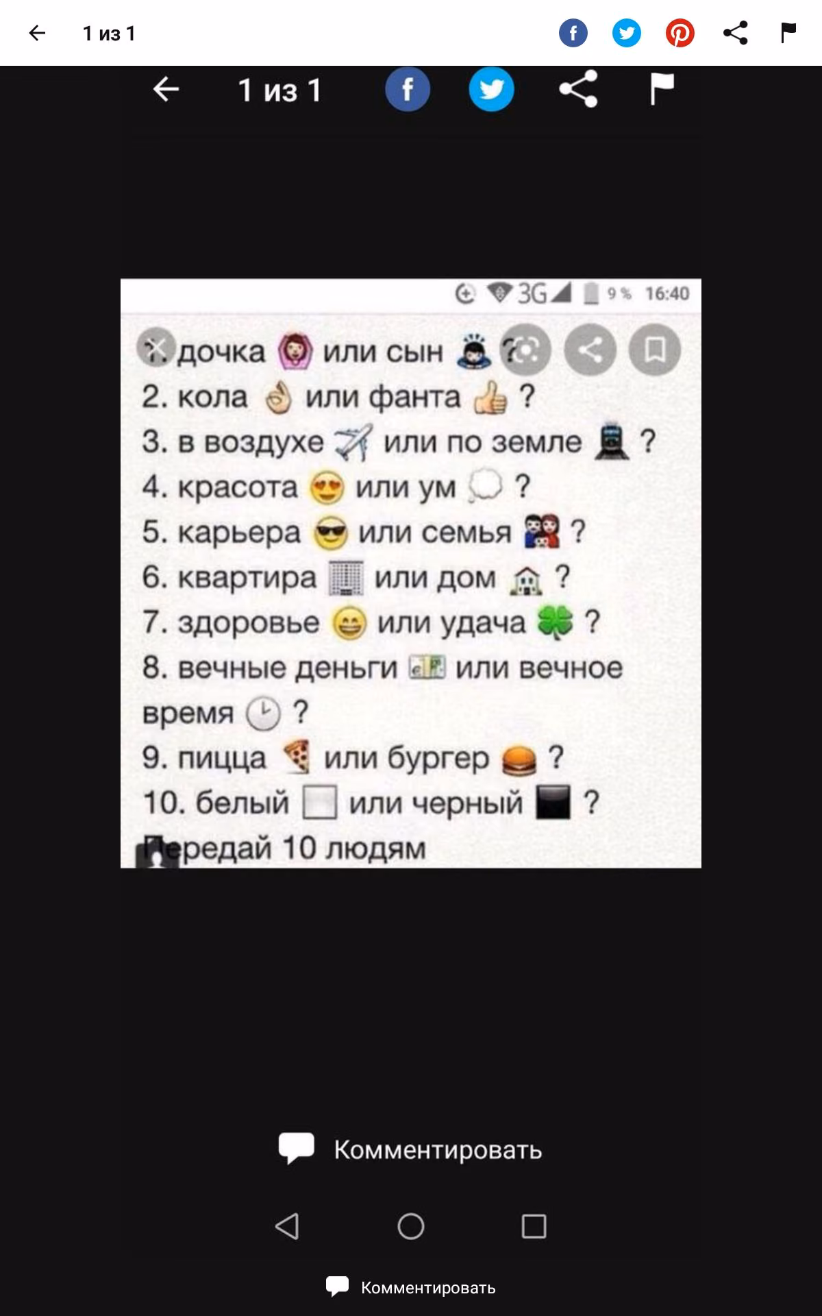 901f49b3454e66dffde135def5400631.avif