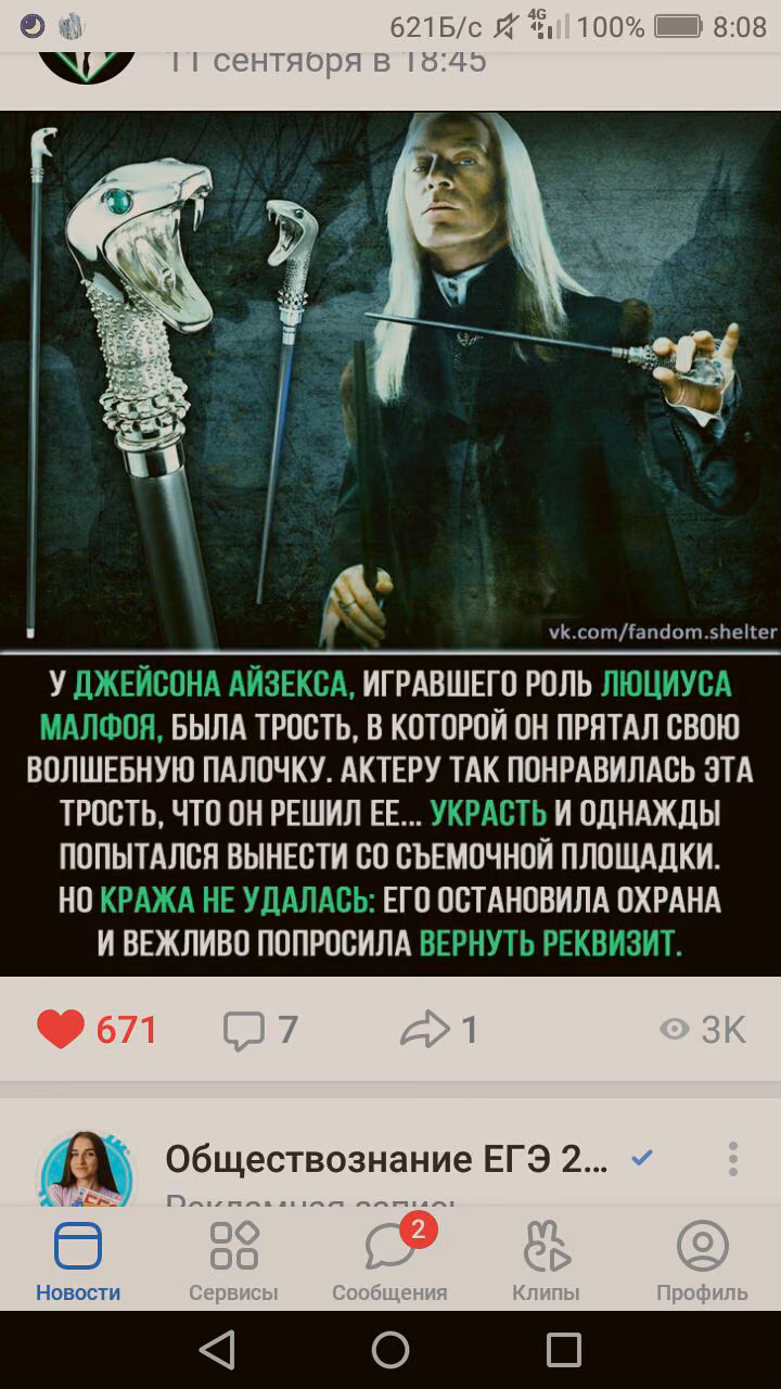 9049c5c0c0a618cbc26647f0176e5f9e.avif