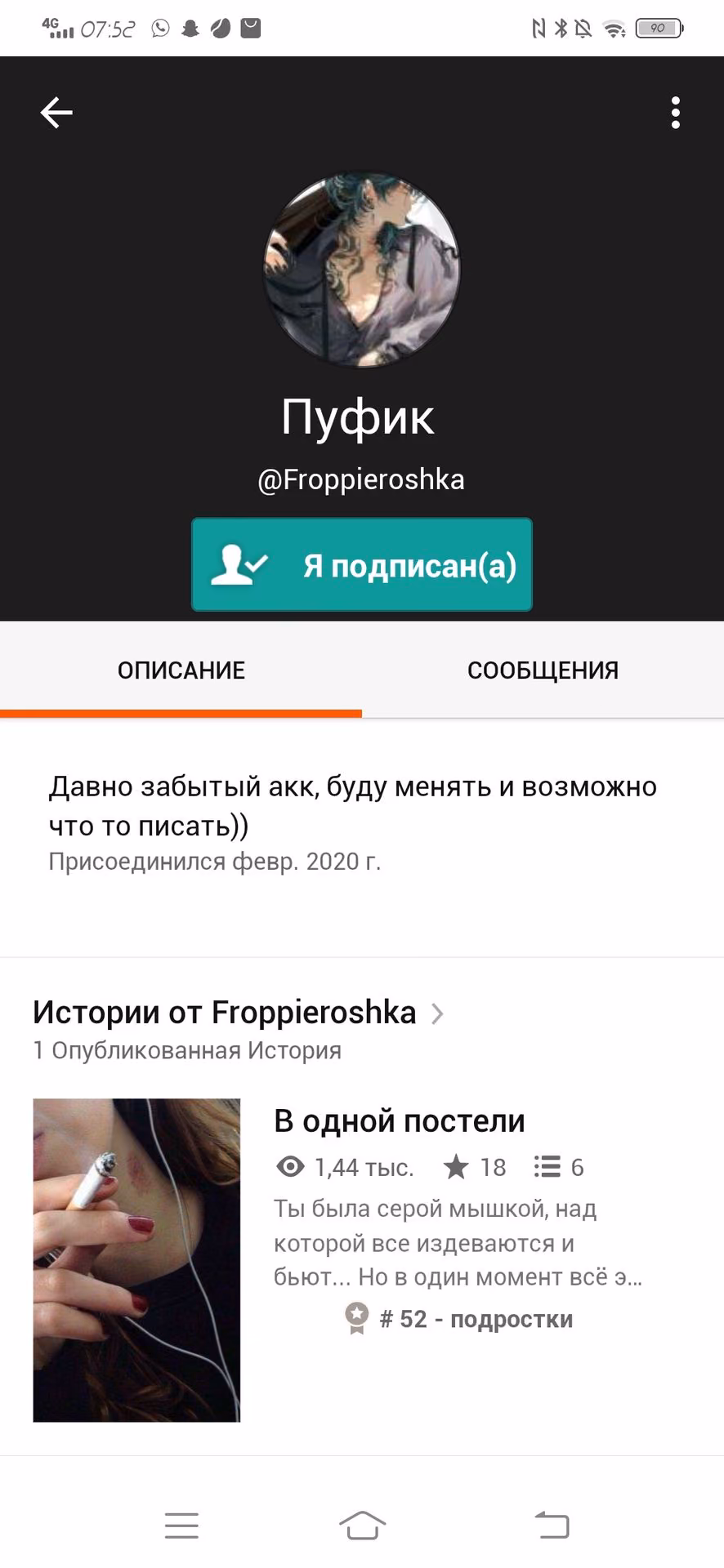 90581d306e5208a765036ba89050b74d.avif