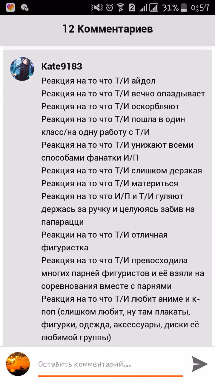 9069031ebef74bec044a15d52a51843f.avif
