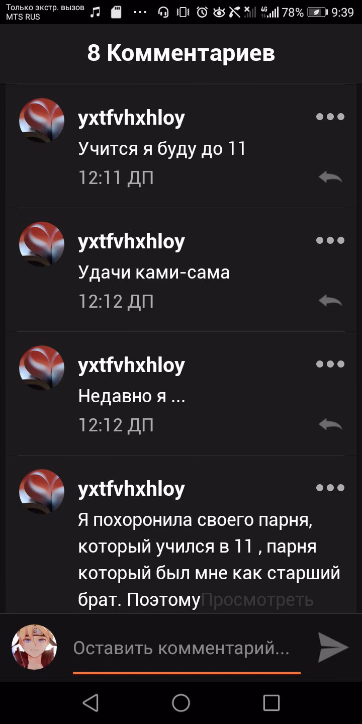 9071b44880e0d7795672d29bf18b0902.jpg