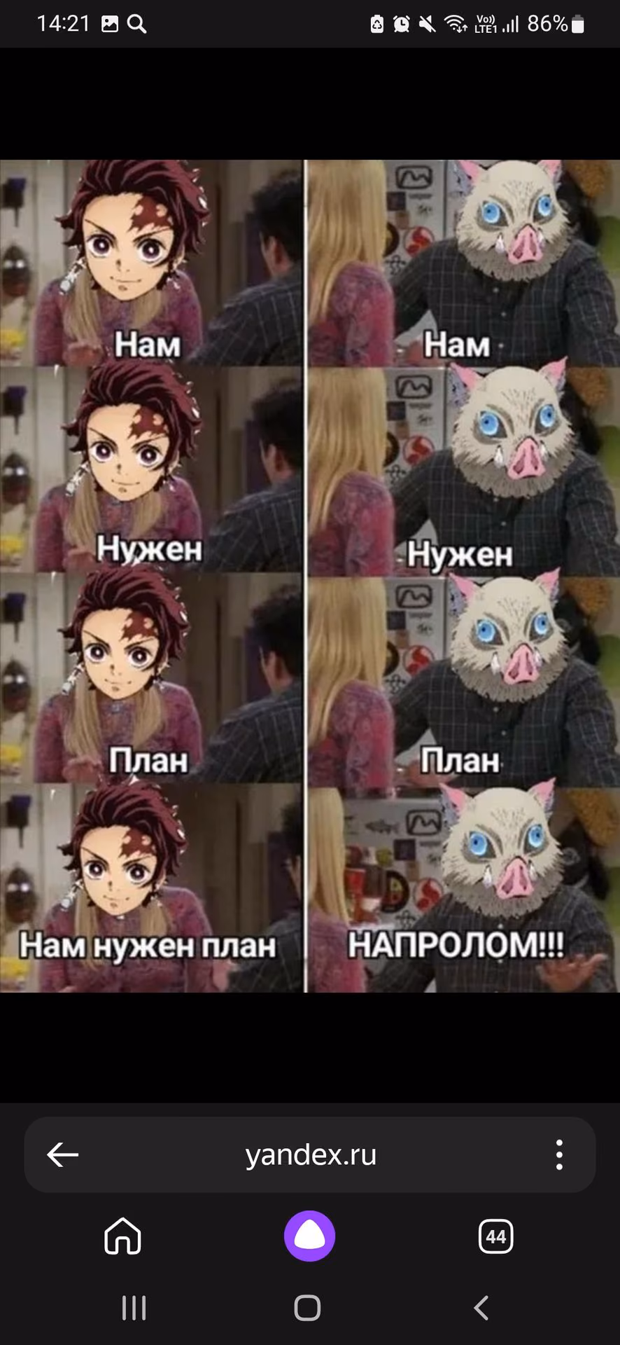 908d4b74387c03540c5bf324ee142247.avif