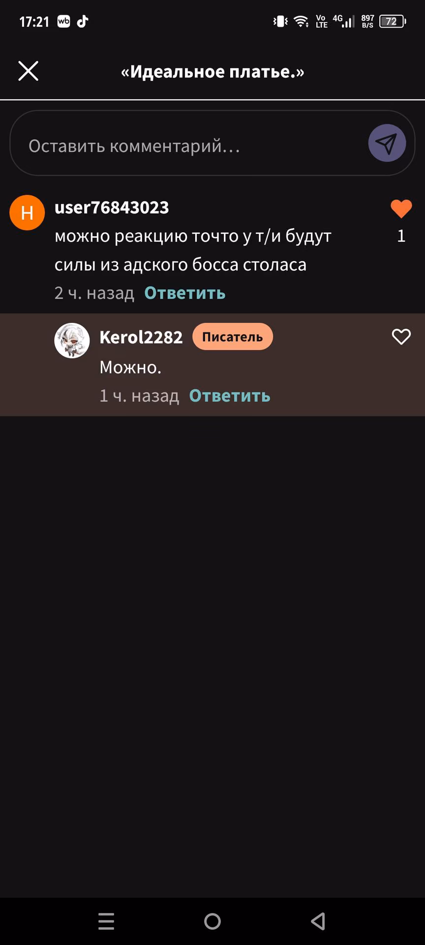 908e2bb11179d054c048a56bf925a98e.avif