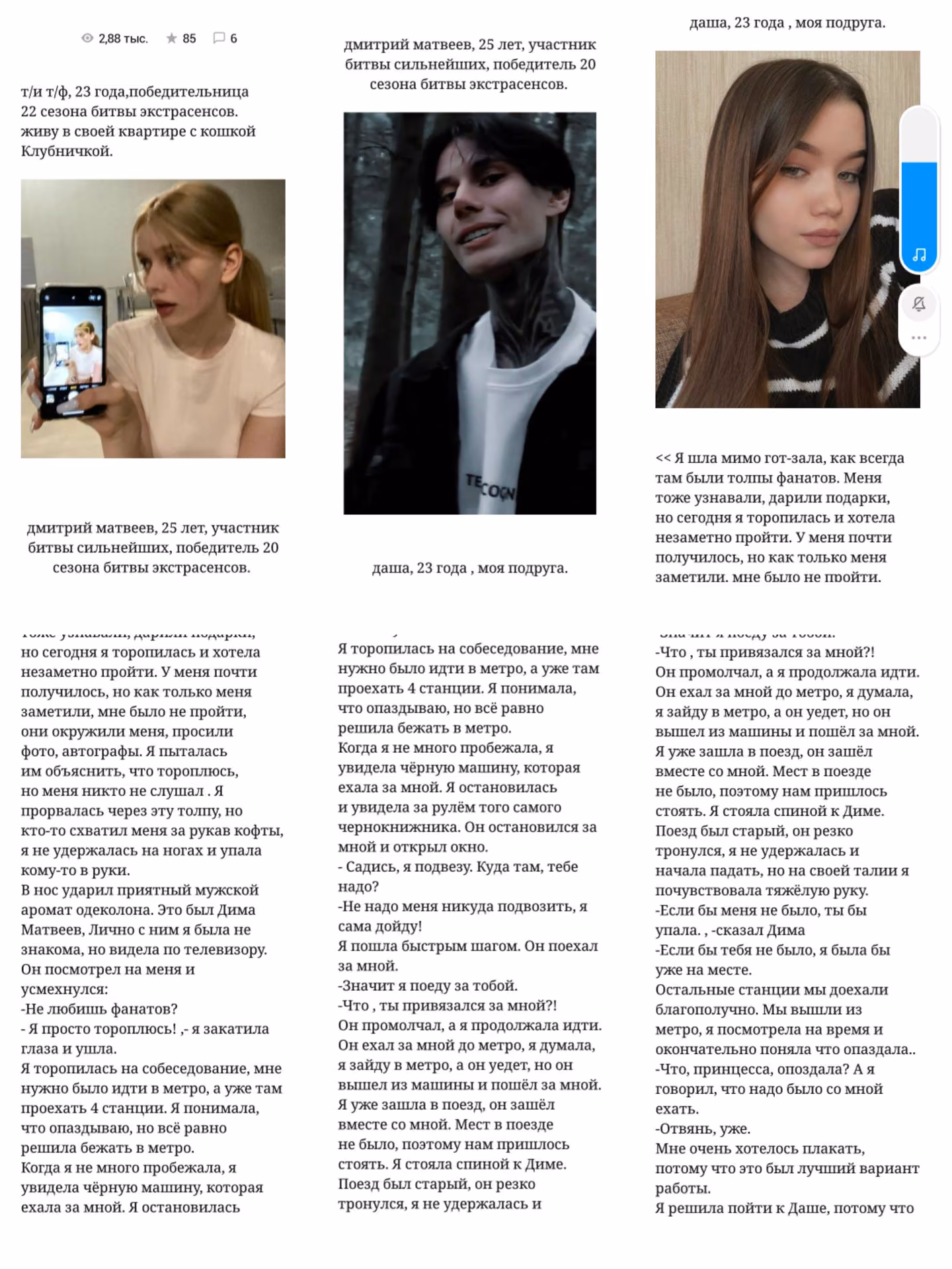 90bdb3b9e21c193ddf6657a8ea638c0f.jpg