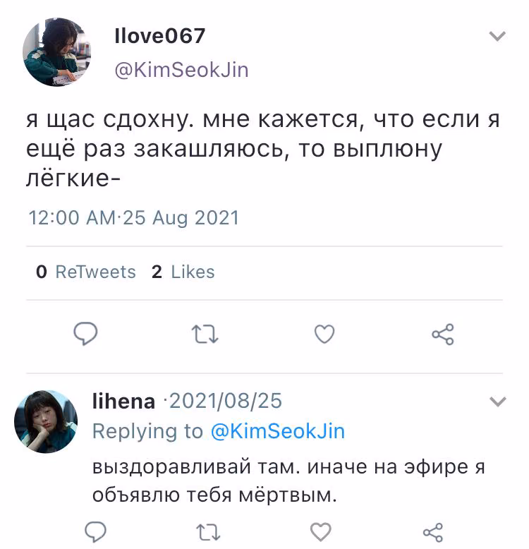 90c0078d724bf838a25529771d9dfcce.avif