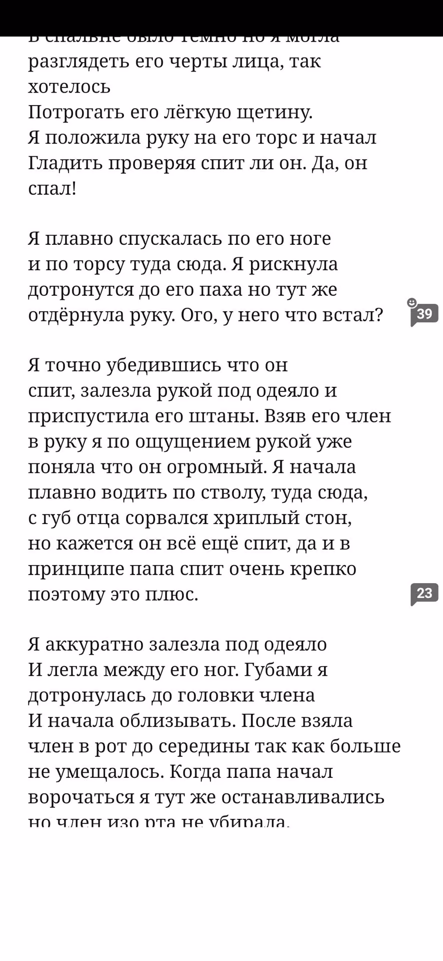 90cca7fa01faecdbf0b57fe708537a4e.avif