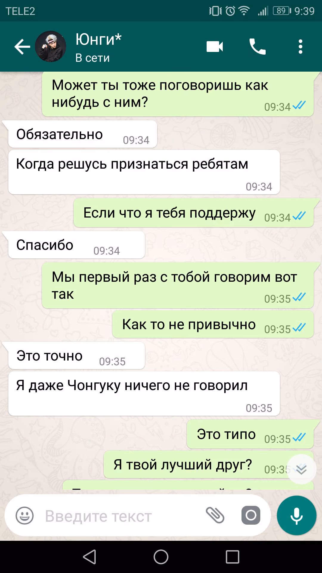 90d2f611a495bc87268d69ace929a852.jpg