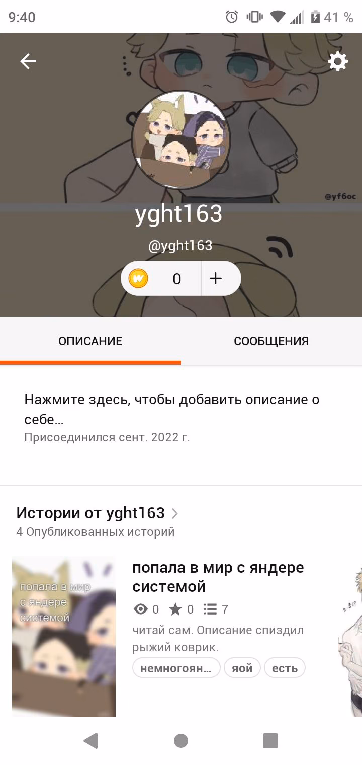 90d9719b2ac238a76053cc9e3fa4210d.avif