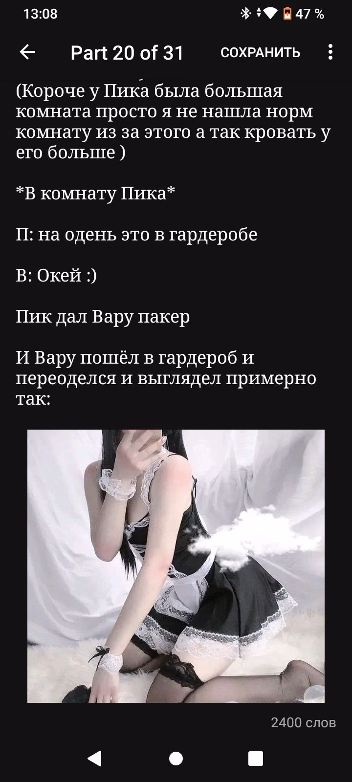 90da13bcbd172141edb7b7cbac4d0de2.avif