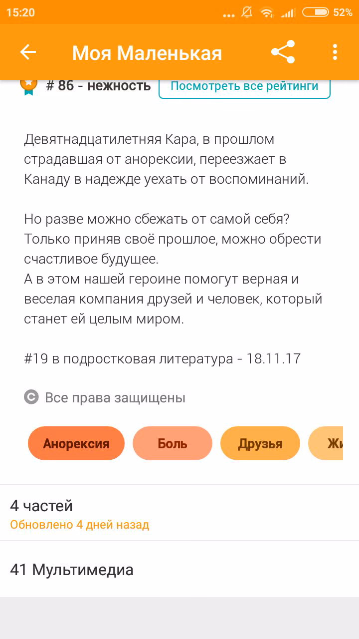 90dc75cde9aa746b144778d43418c117.avif