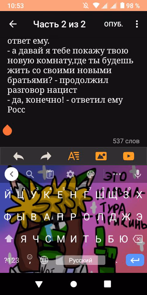 90de5c97958d11b914a082bbc3578467.jpg