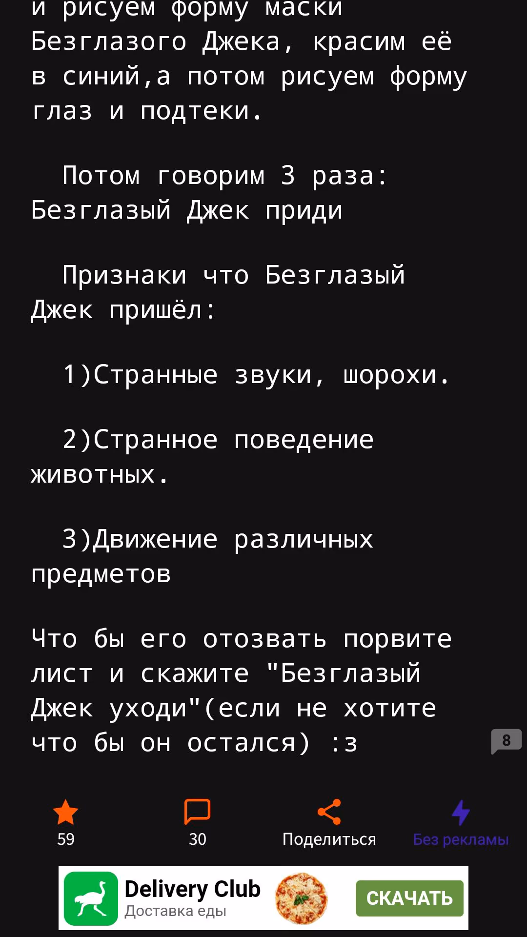 90e4c610f89295f0e9d033ab5fb96307.avif