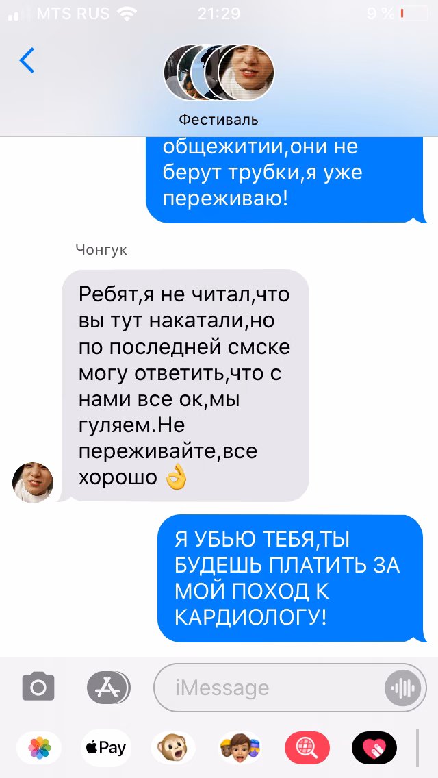 90e4e3fd47300e3609127165a7a8d516.avif