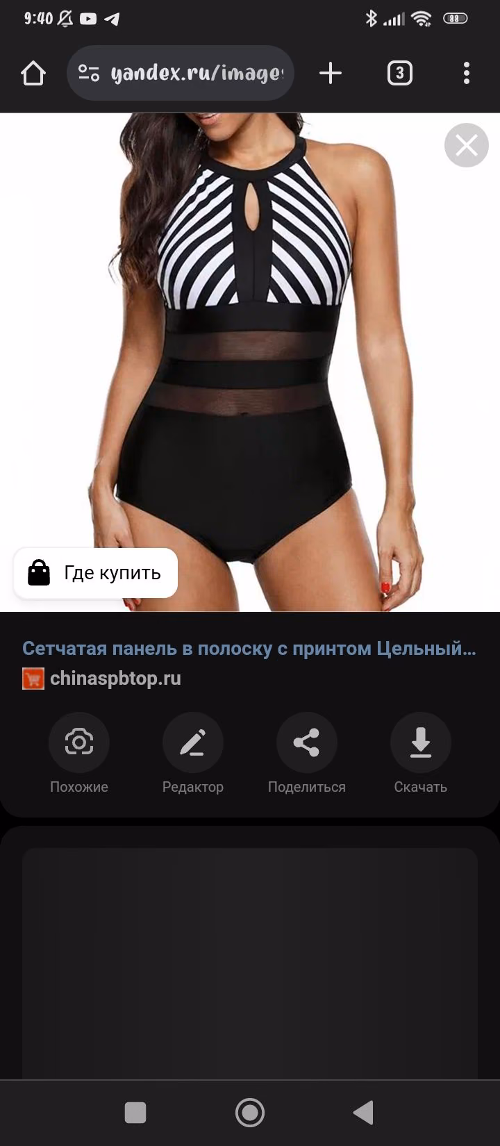 90e8ee4d2a269d9e544cb1e02ffb9434.jpg