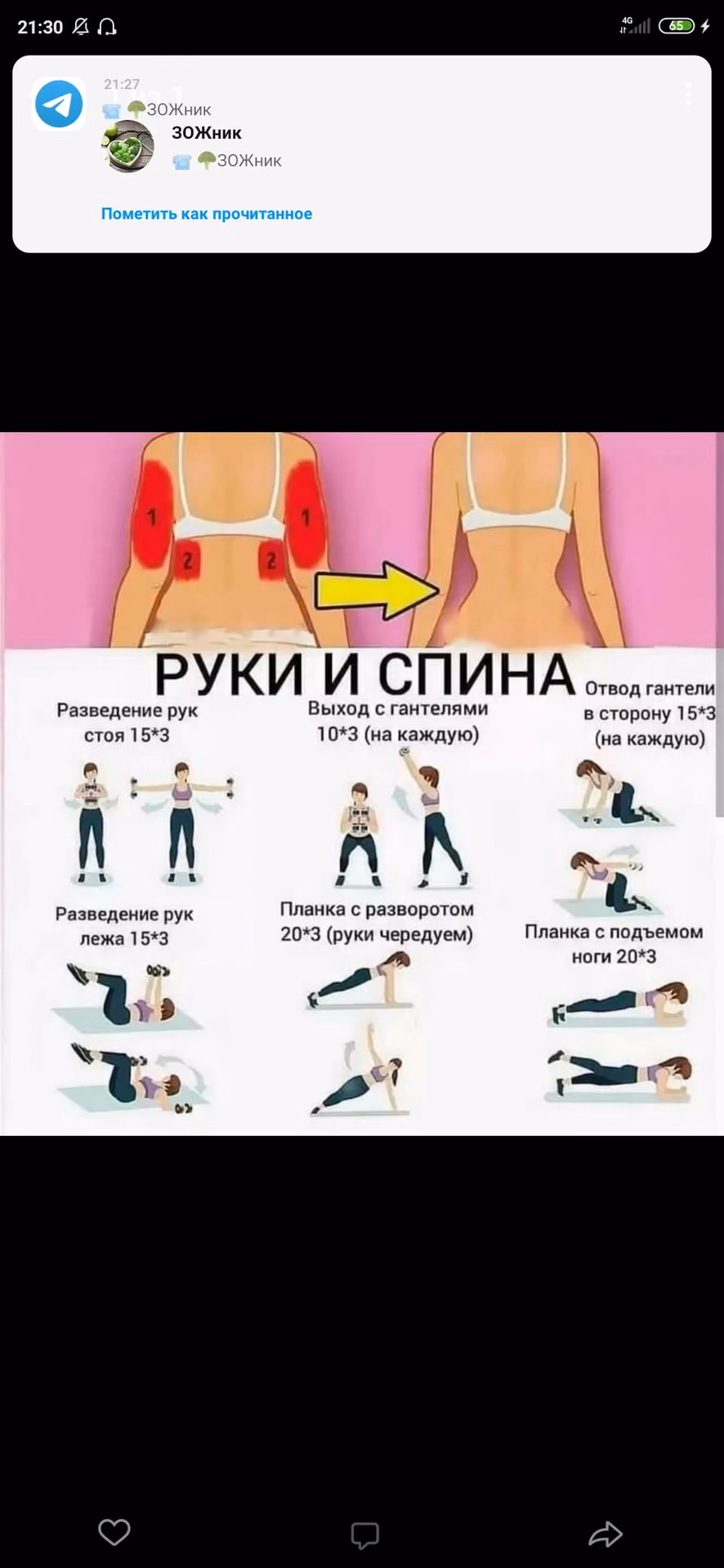 90ecde7e2f111de1655ec38940346f20.jpg
