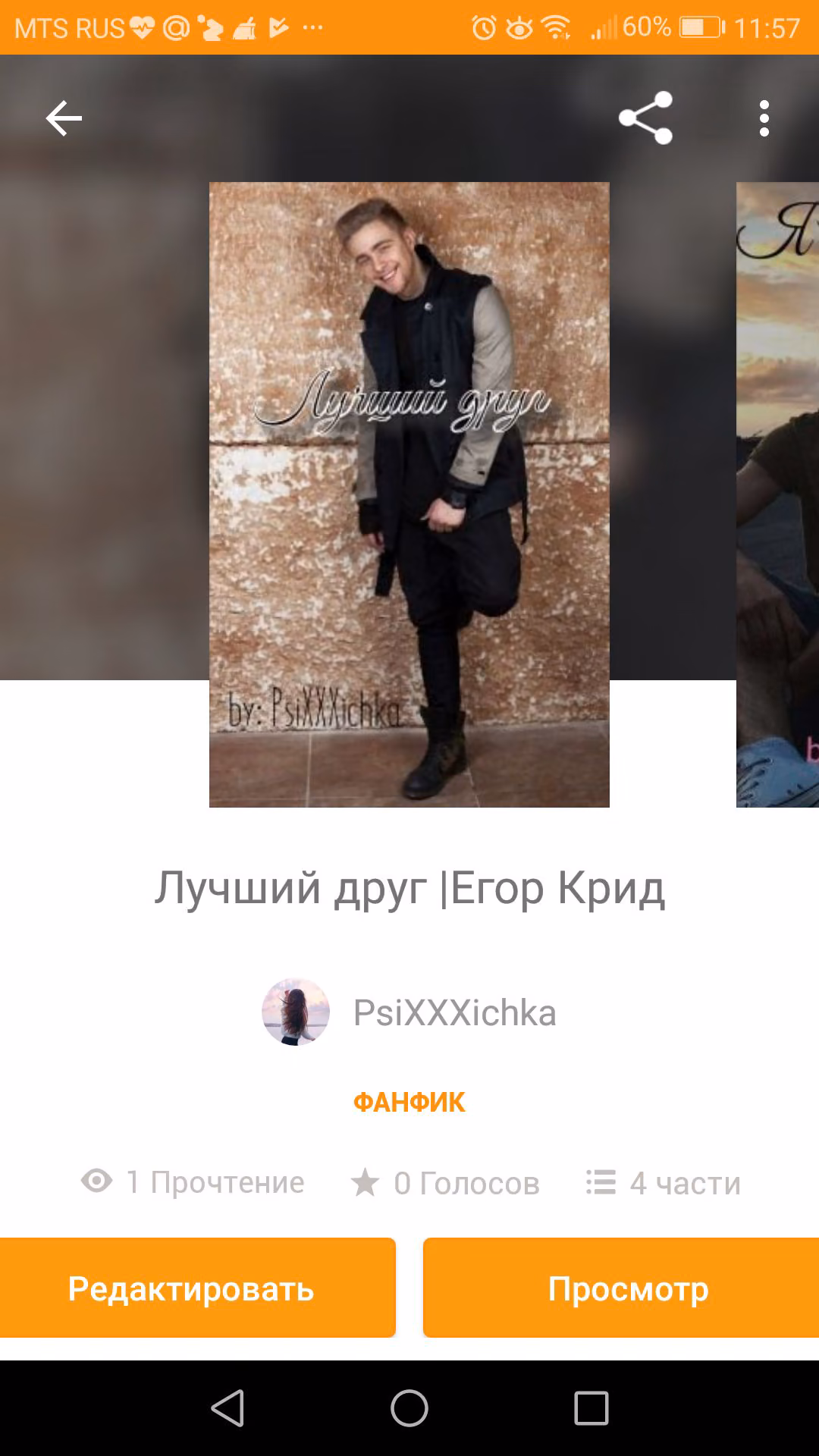 90f2ea9b11bb8f3cfe36220129fbcb59.avif