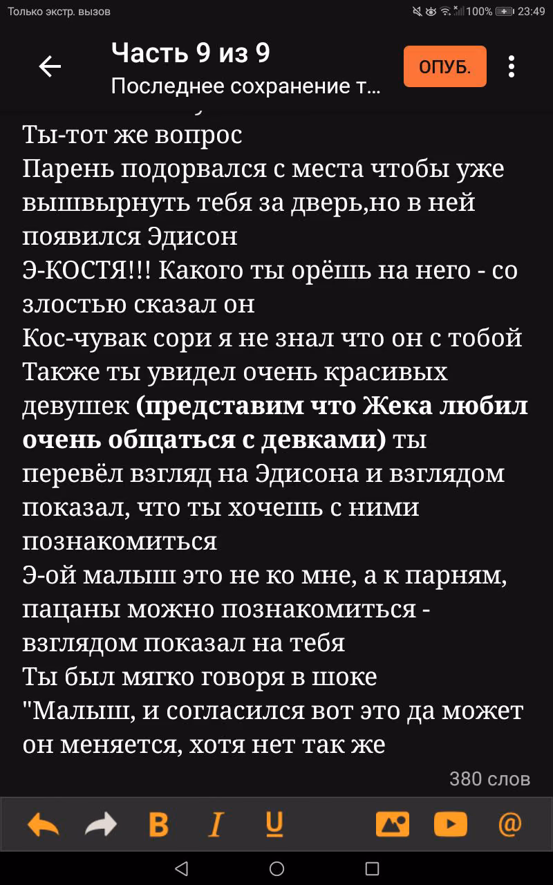 90f4eddae1fa8303fa3077179181f2cb.avif