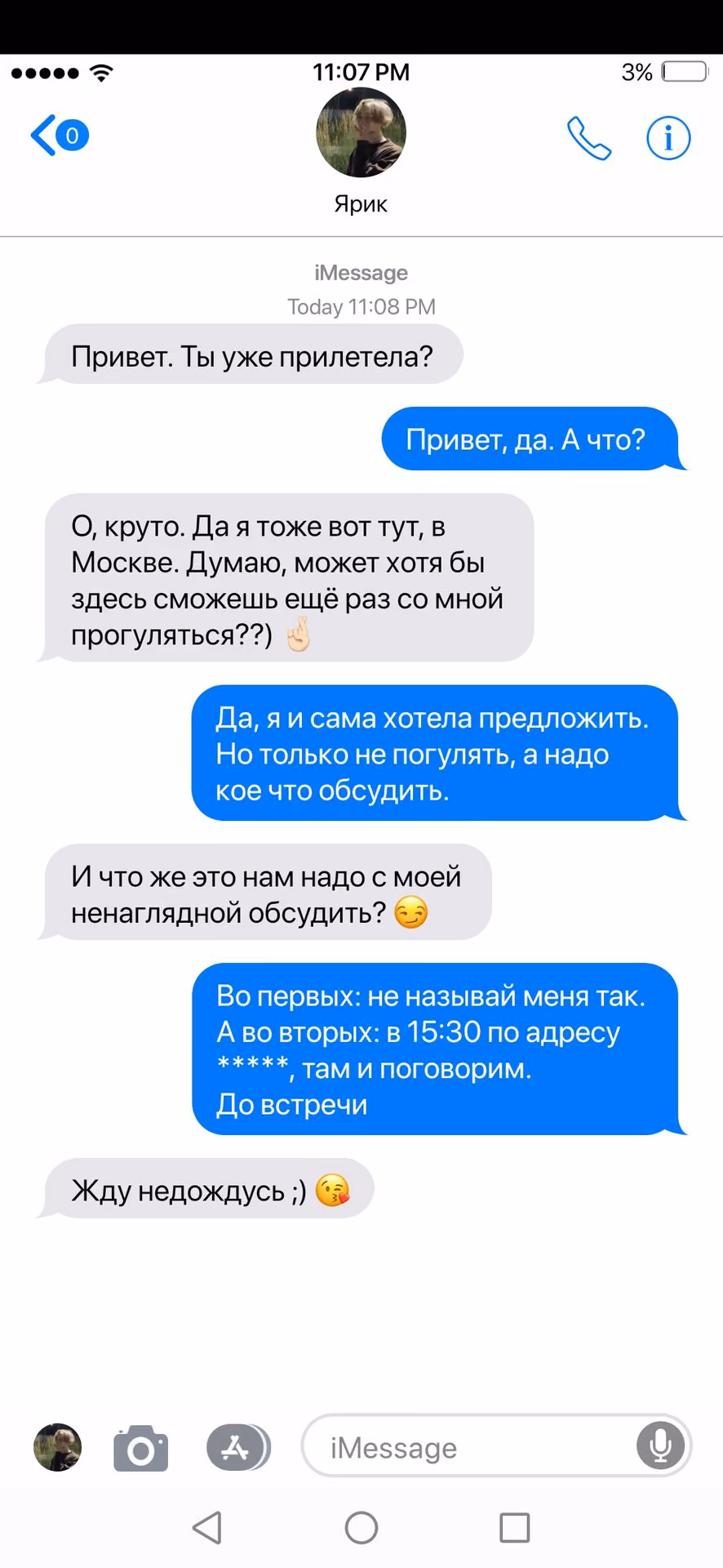 91183ab40bb37a341269a72c0dcd46e8.avif