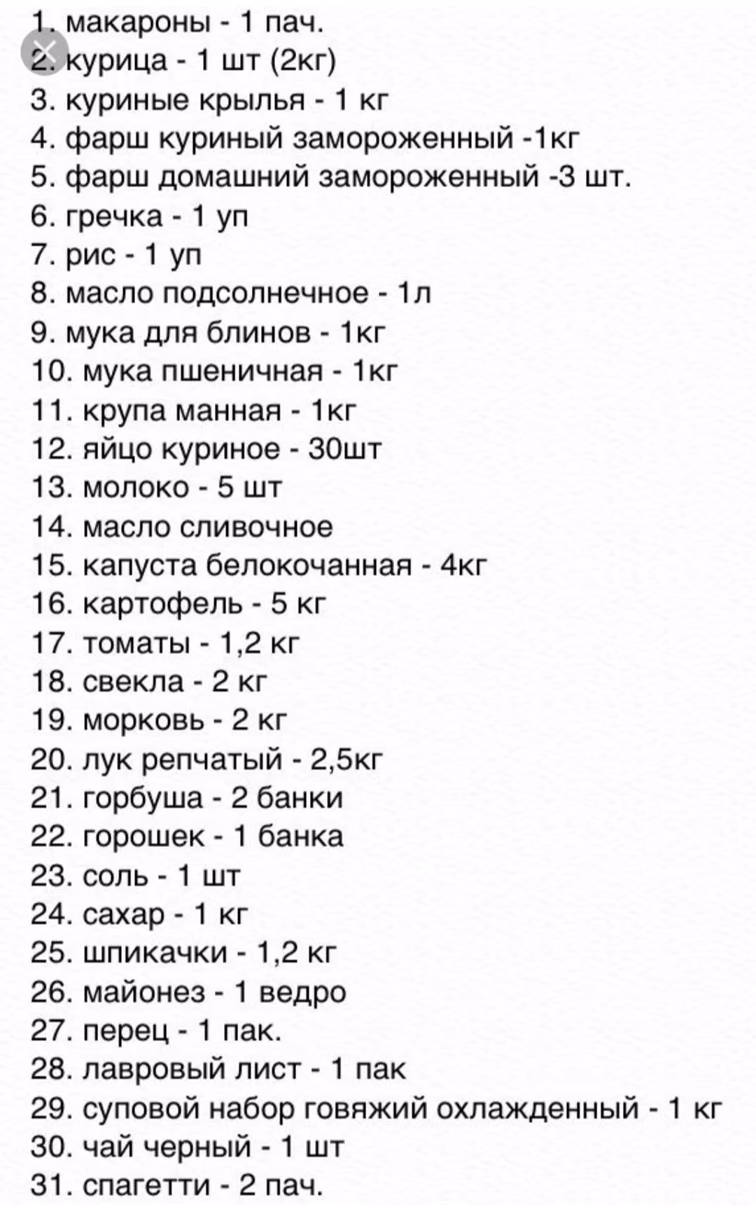 912c46ac8c757de933c4da5820108618.avif