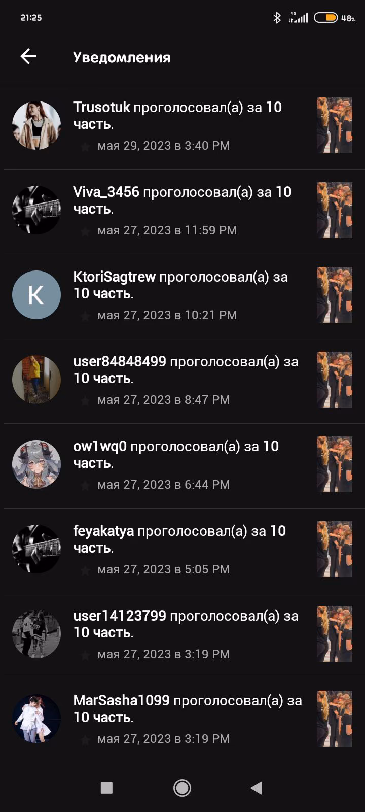 91477790fb884d41843c85a8c6befe88.avif