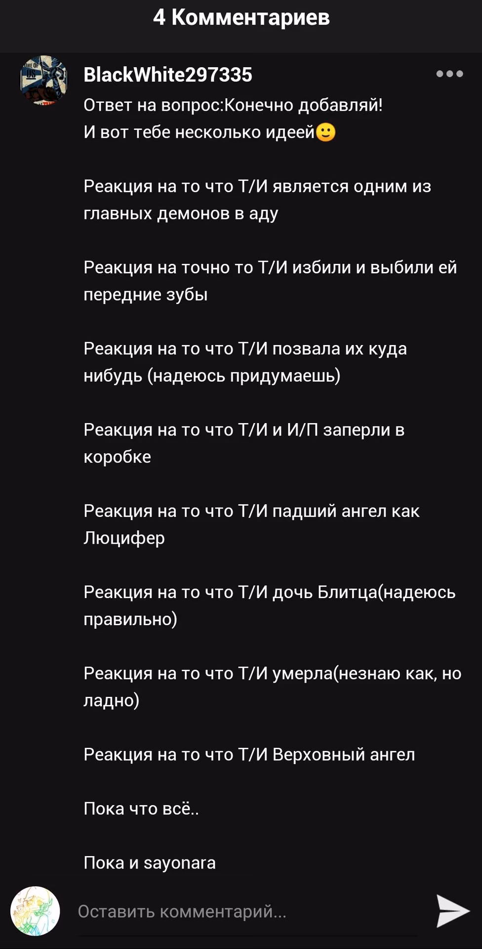 915ceaf93bcf442628d5d4b11446583b.avif