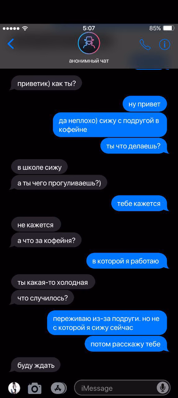 917bd39b52e795c1c2b4184f70f7f50e.avif
