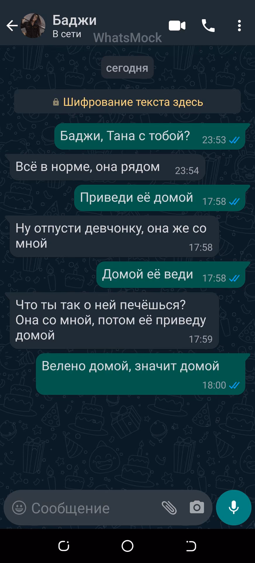 917dc8080030004db4bca3b8e5a92749.jpg