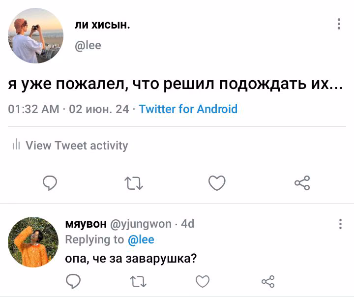 918e9daacb5bea007ce8a71780060515.avif