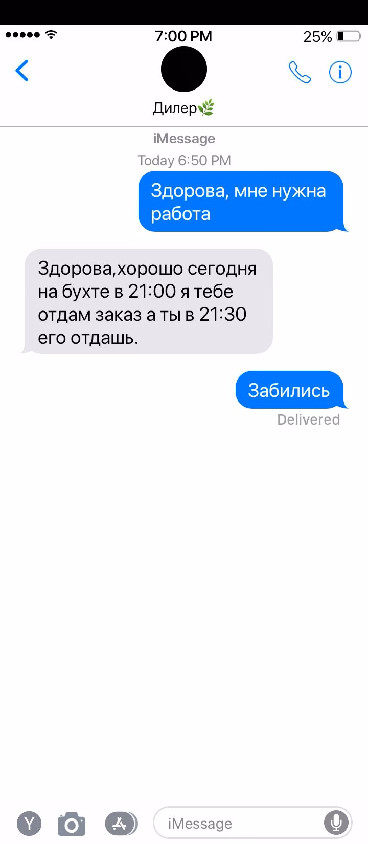 918ea4f6311d8067267e37bd27789fb5.avif
