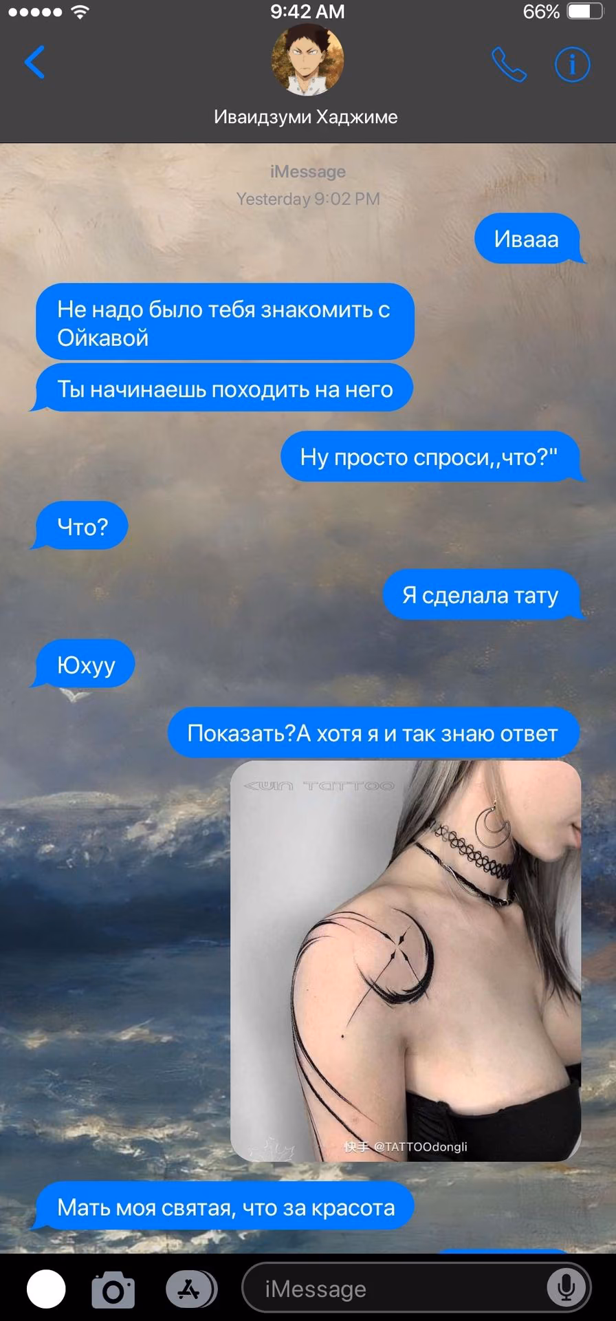 91923463032698e7b5afe4c875bdad53.avif