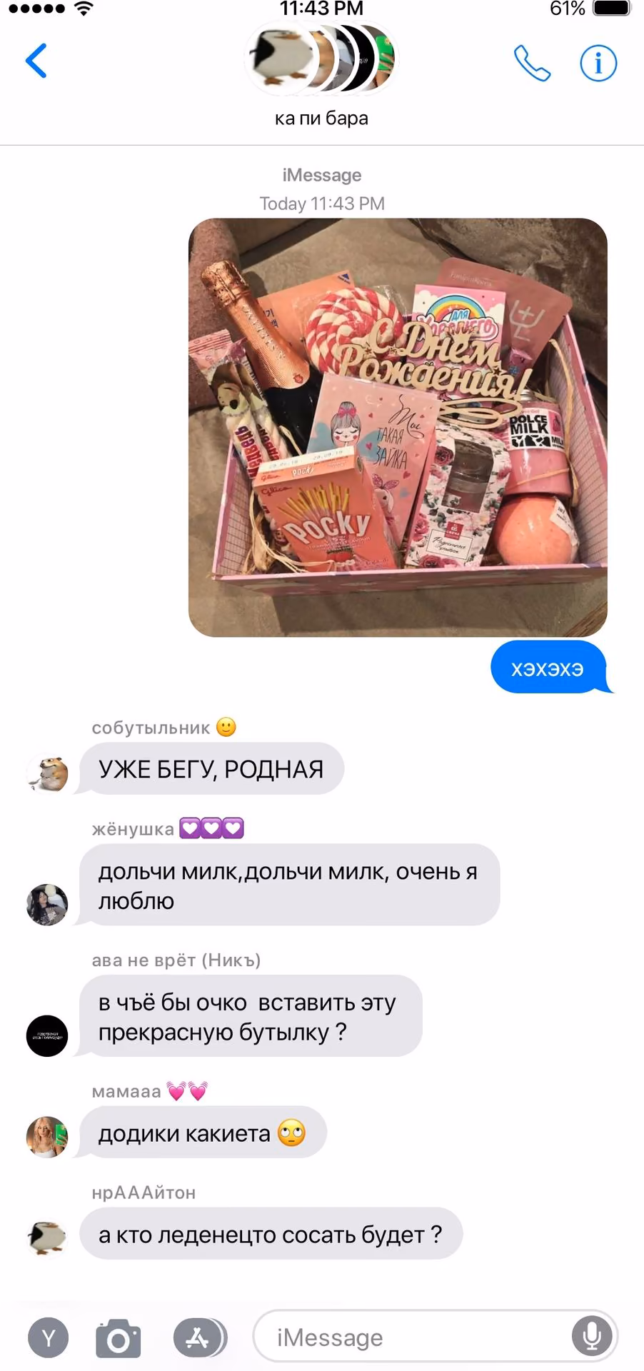 91a50b600e6f590dde973bbe125bae3b.avif