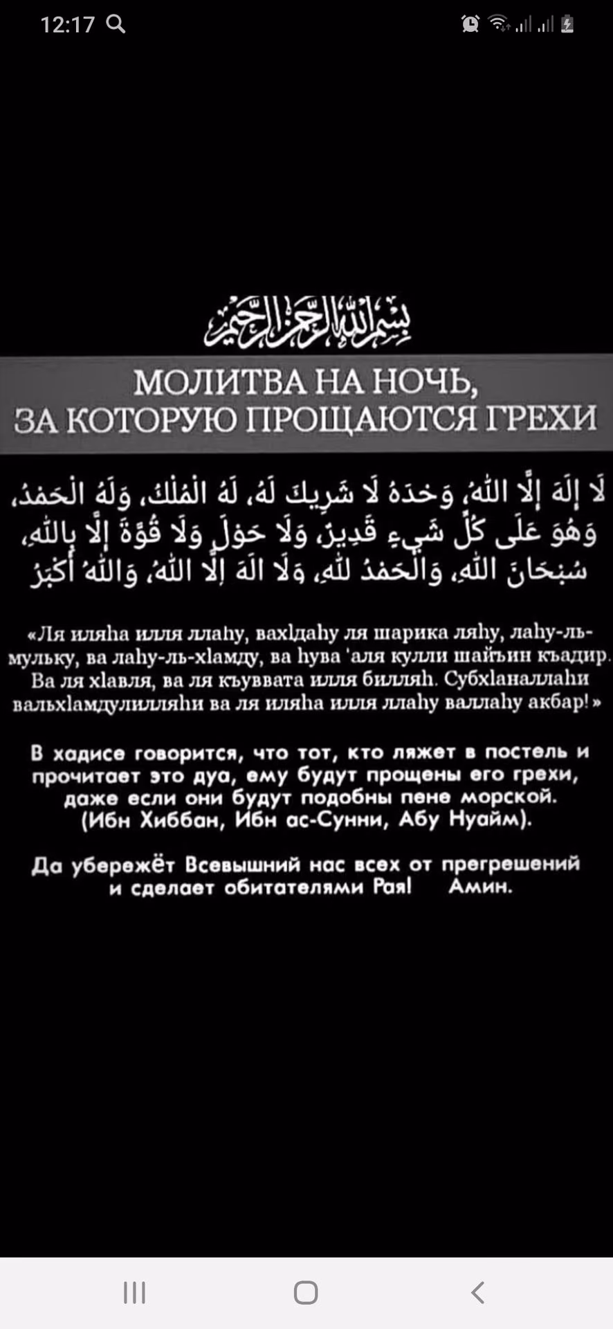 91b13da77677095b7c88551910947f53.avif