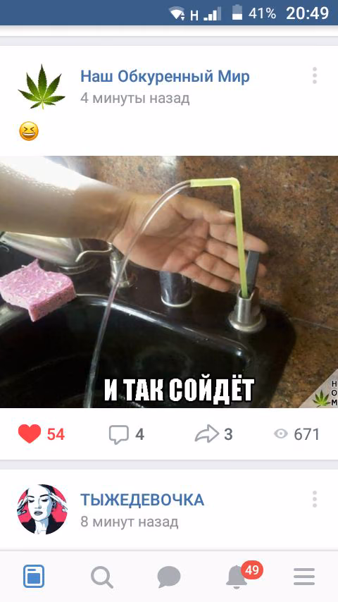 91bc1bea00c7b9e22c5271ab3cc63eea.jpg