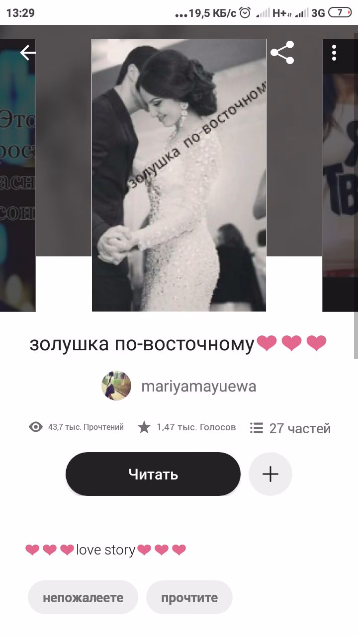 91e67f9b381574c7c3acc7c33401752a.avif