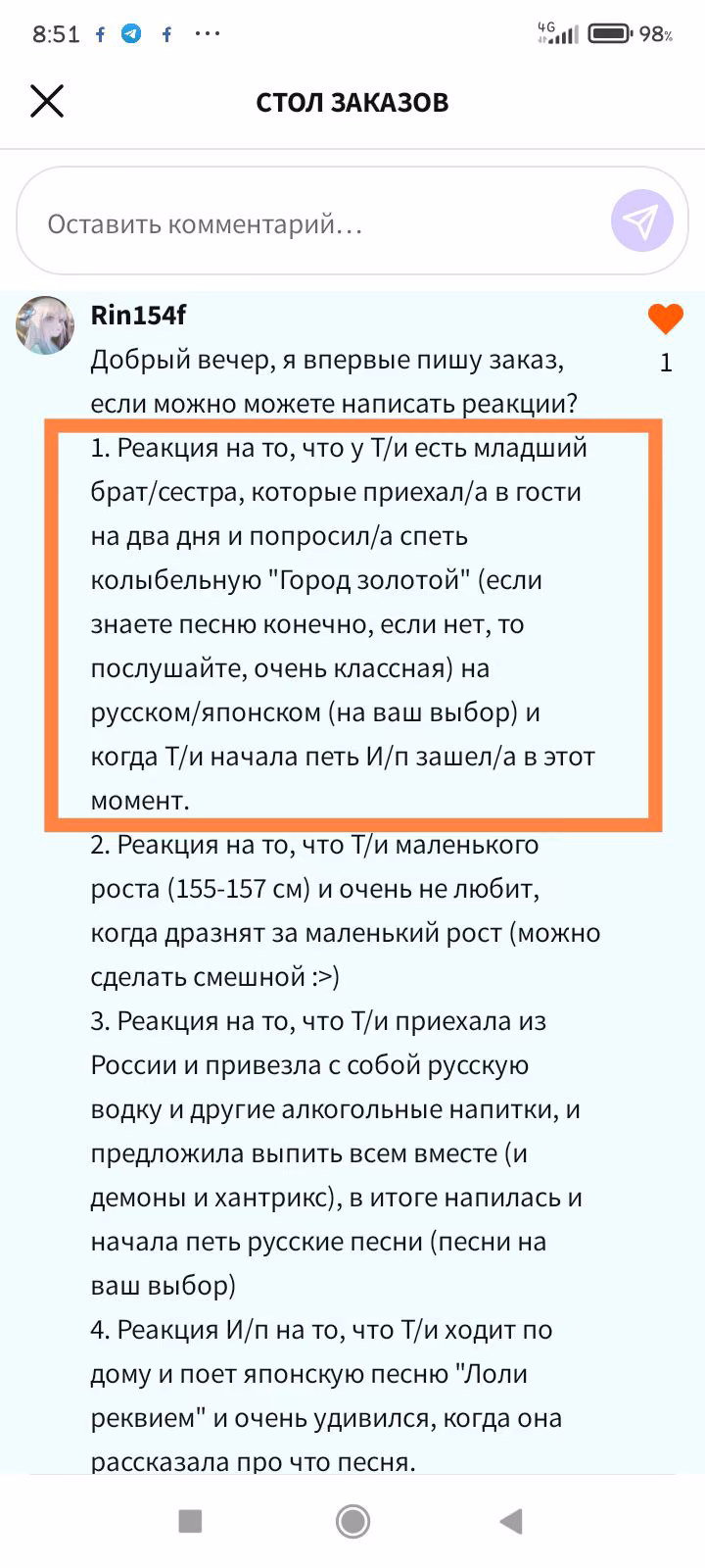 91e904994593cec19f64386f51994f29.jpg