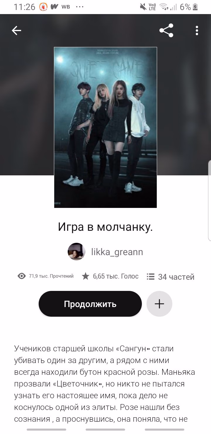 91f9db02672721c11763669fb8392d73.avif