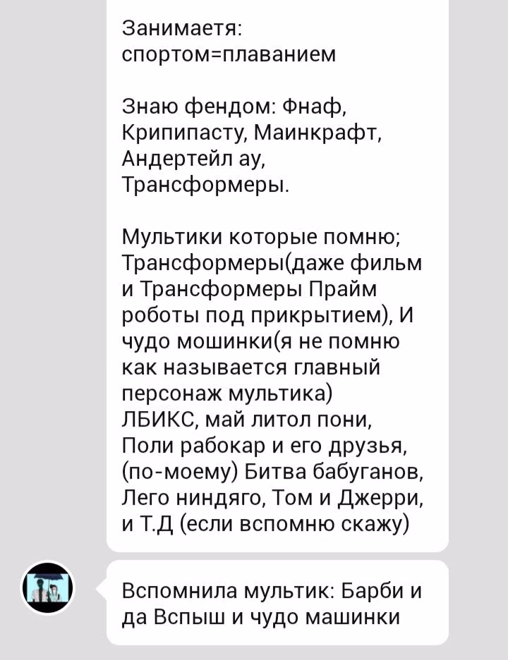 9207e95990d66d1a9354de9f00cad4c7.avif