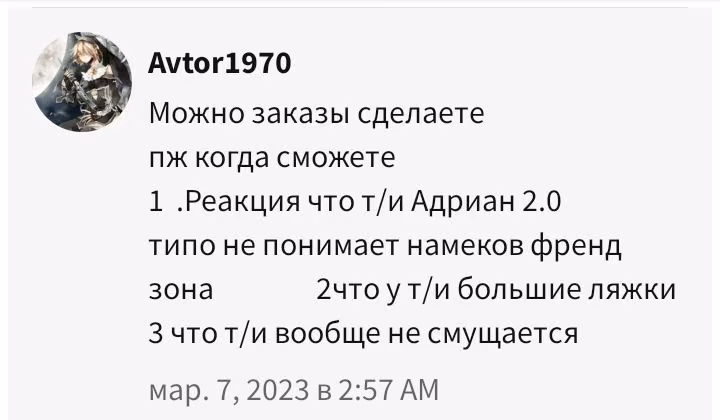 92093b3c9387ed33fdb2fa6f7f64f595.avif