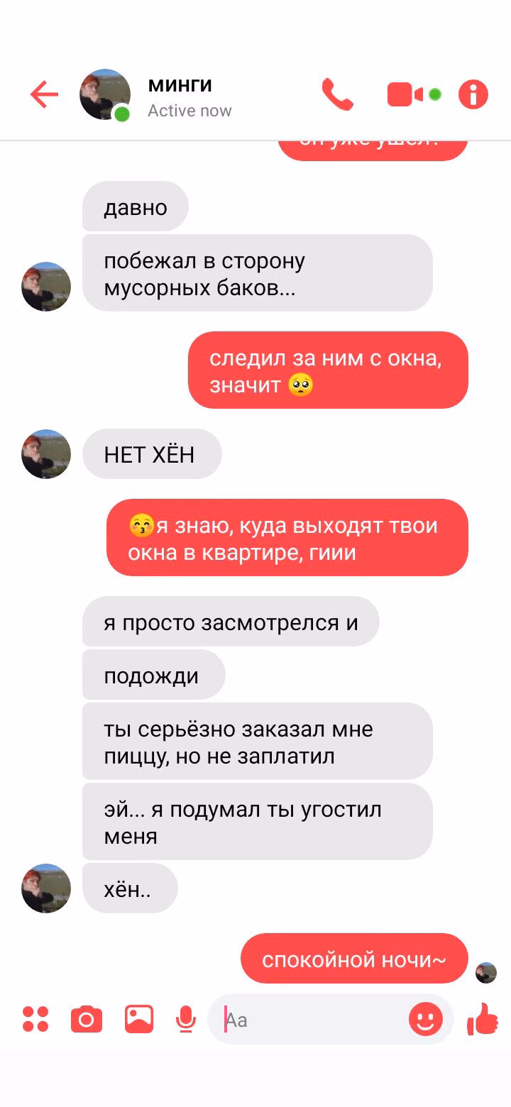 921087b96d403e2fa4d4fcc2834a9e73.avif
