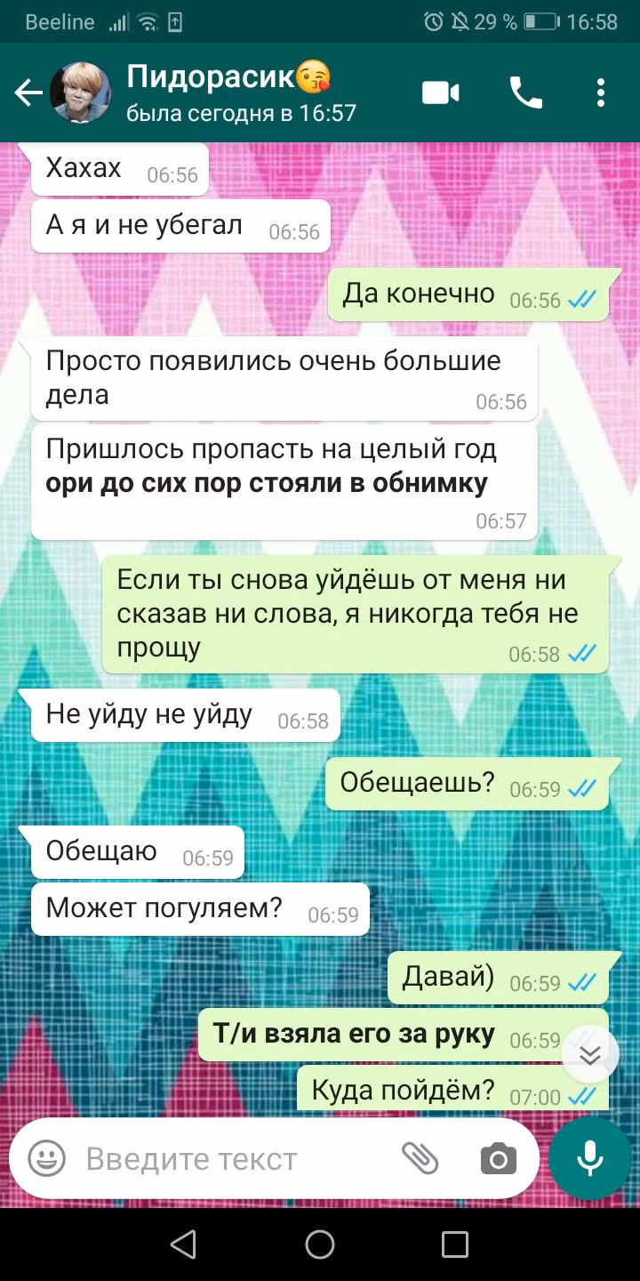 921a8db1c74d58e4ec84b076a8c29745.avif