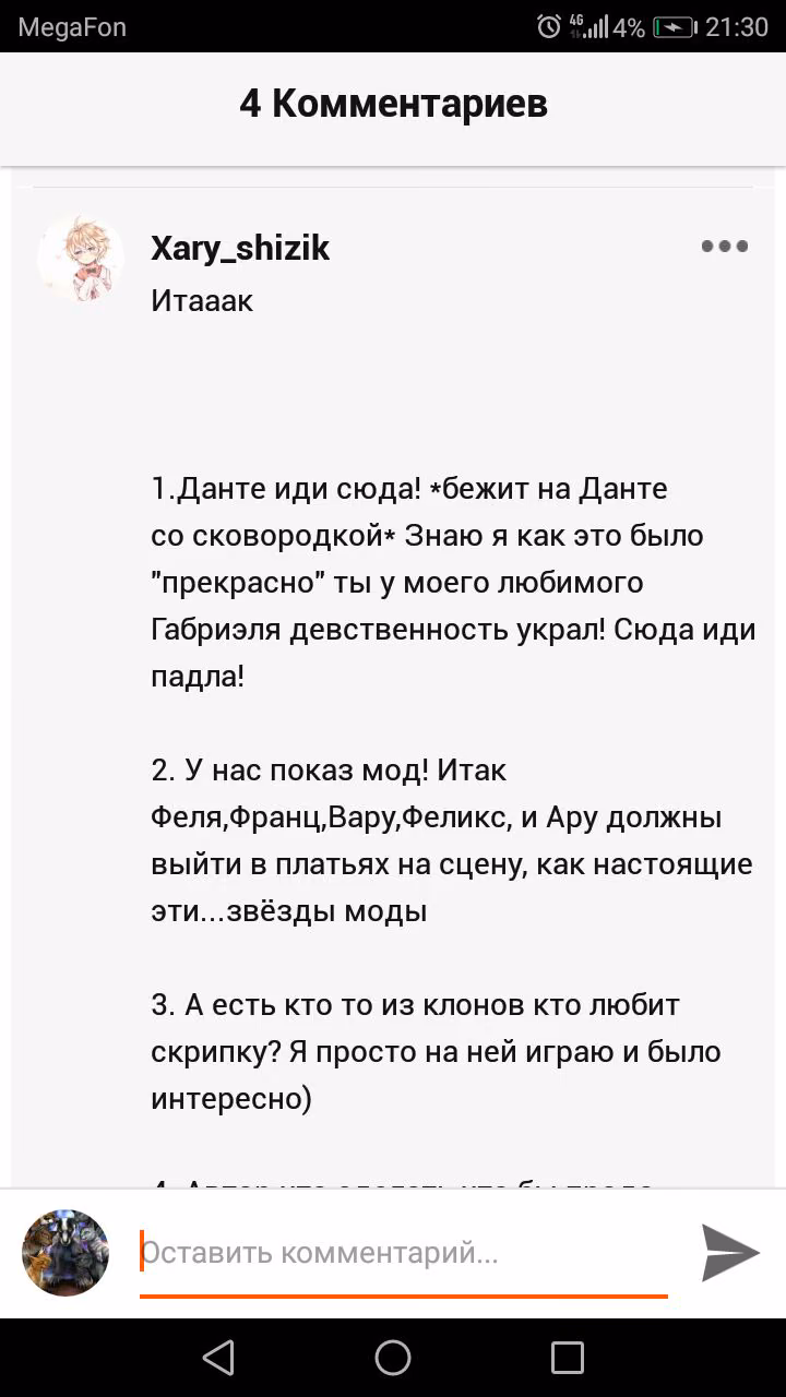 921aef0fea8f72e1b8cd442c81a142df.avif