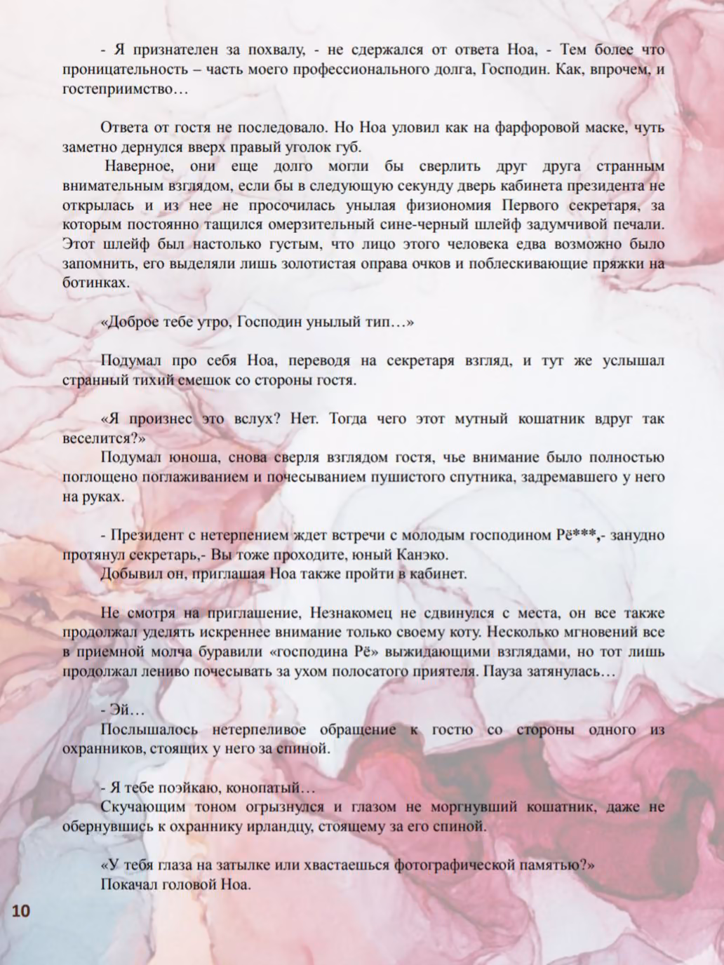 9223357c0182af8c1aa12cb424afb56a.avif